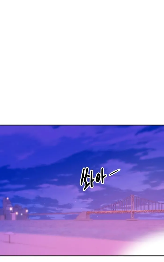 Read The Good Student PT-BR Manga Online