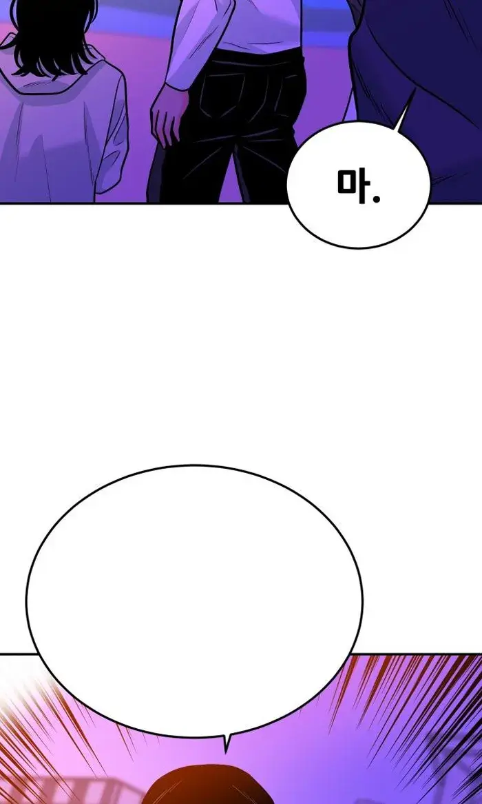 Read The Good Student PT-BR Manga Online