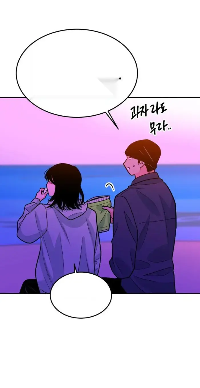 Read The Good Student PT-BR Manga Online