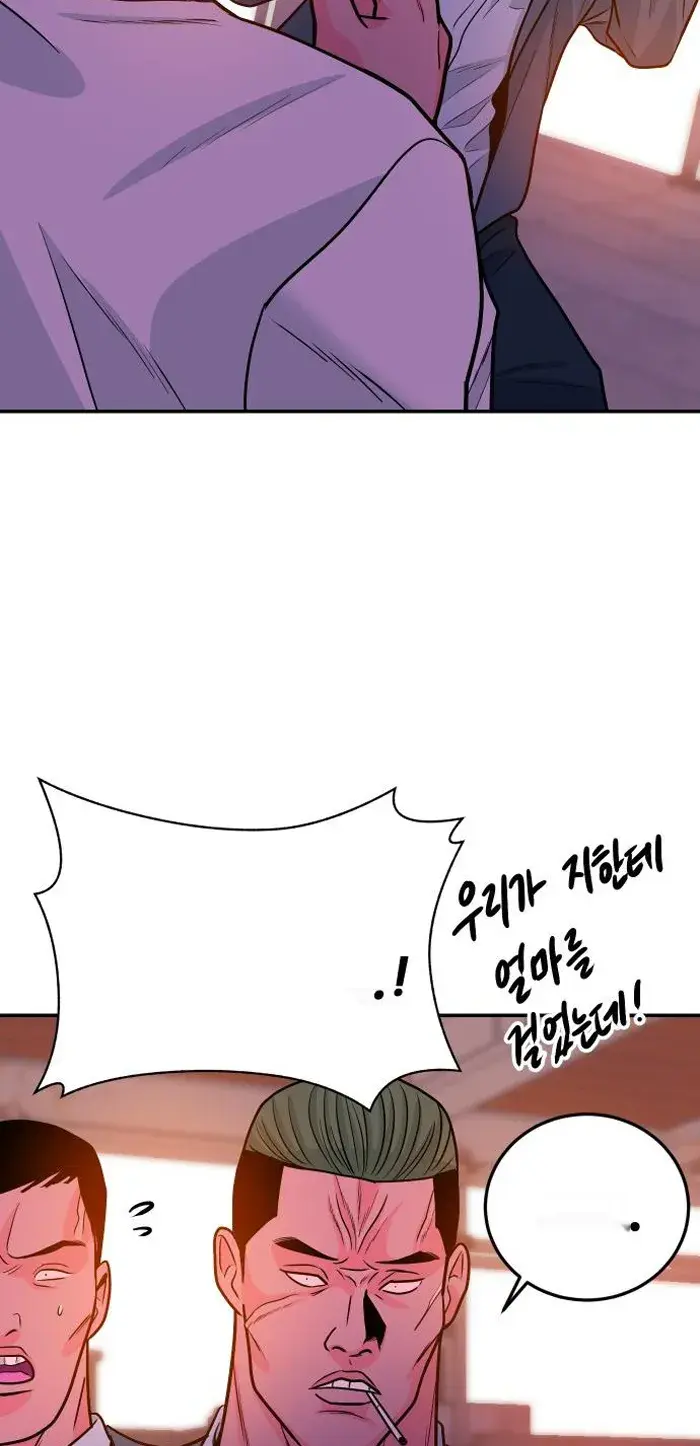 Read The Good Student PT-BR Manga Online