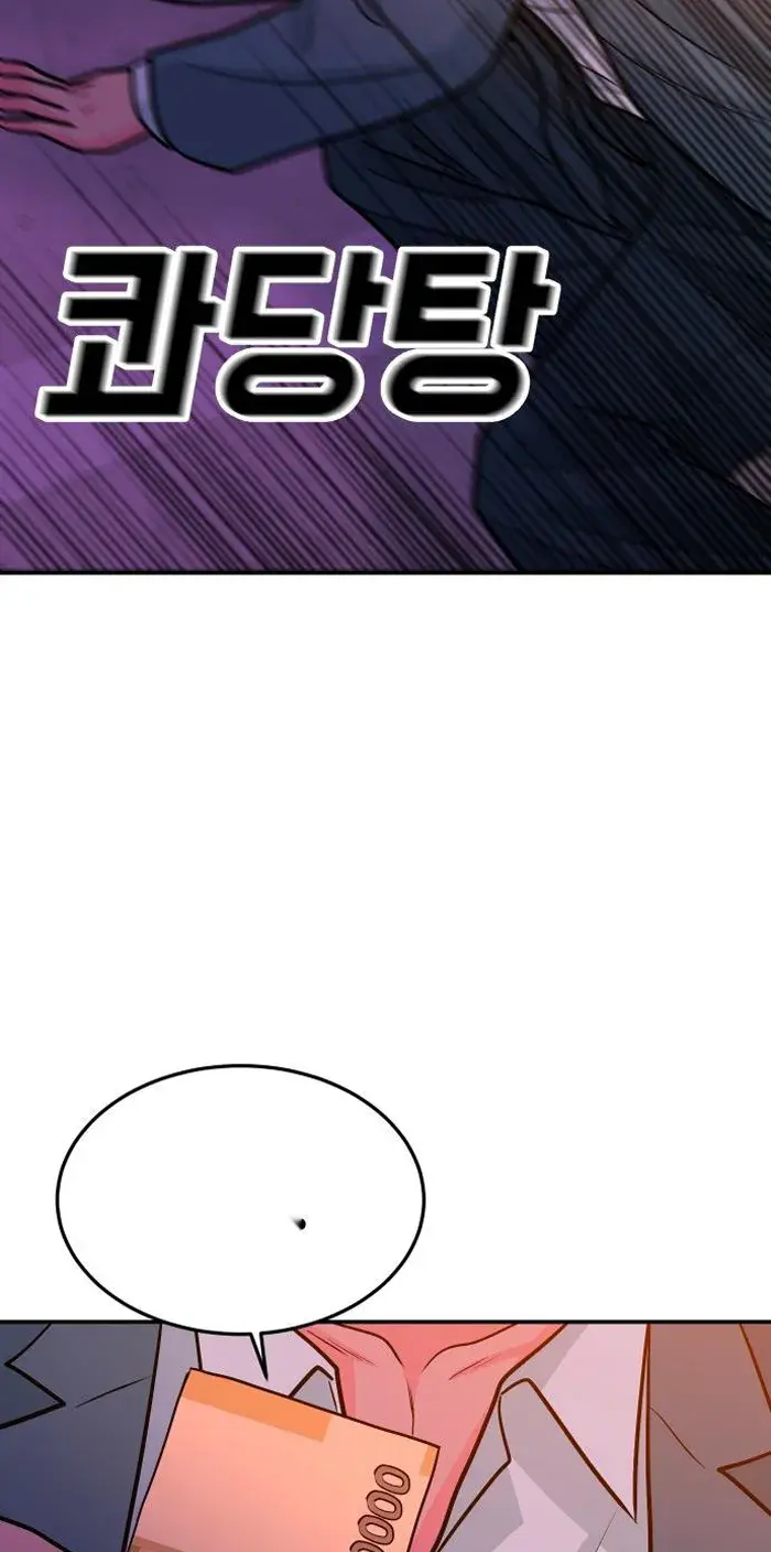 Read The Good Student PT-BR Manga Online