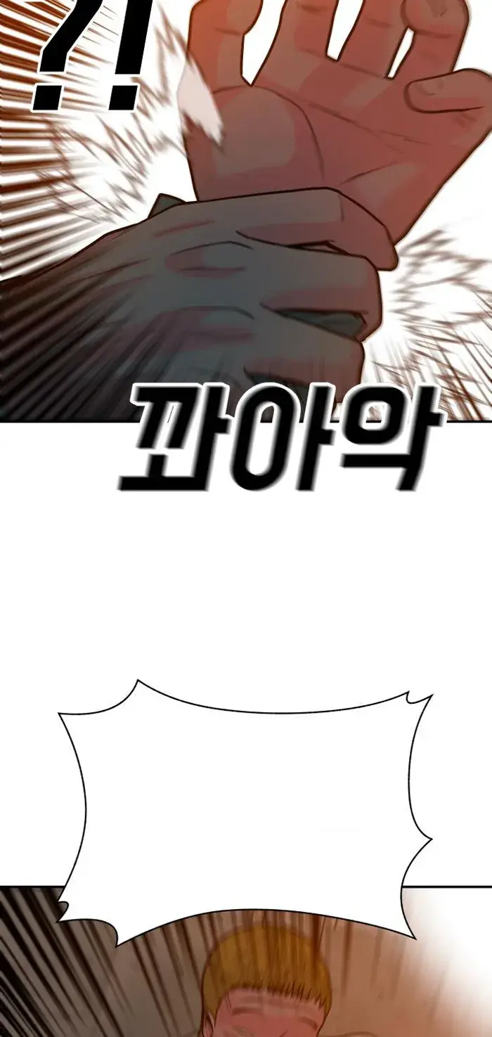 Read The Good Student PT-BR Manga Online