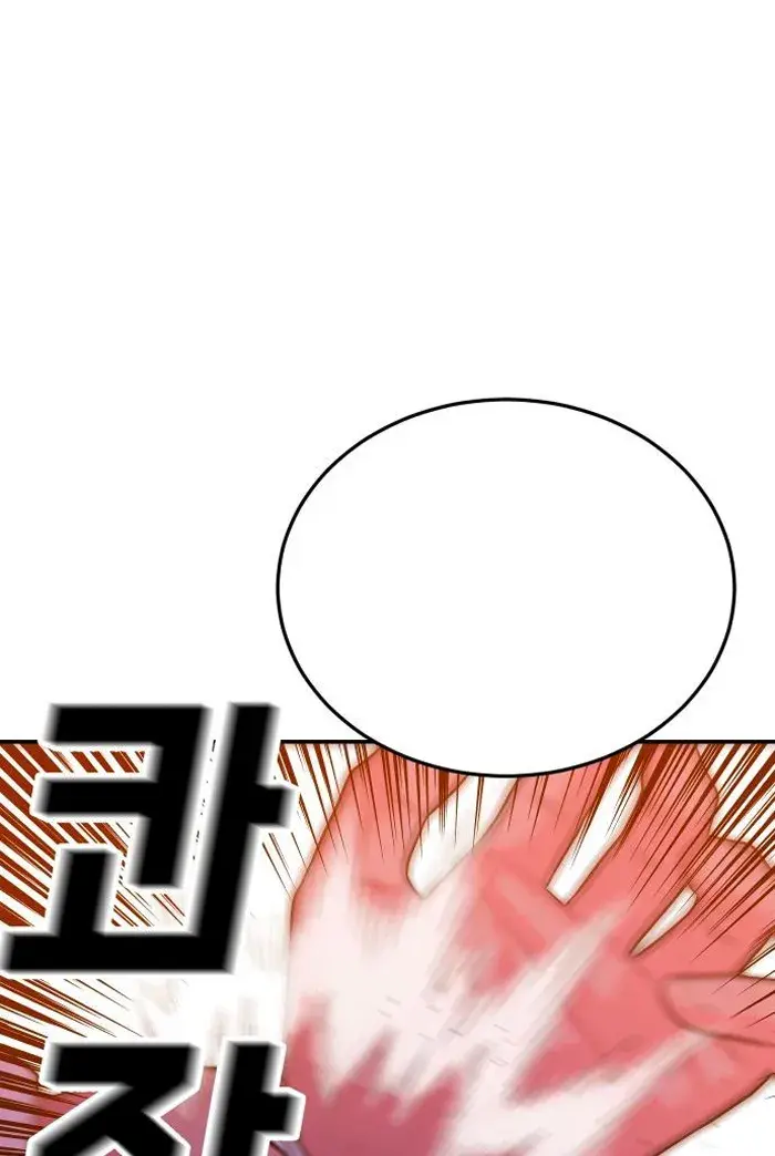 Read The Good Student PT-BR Manga Online
