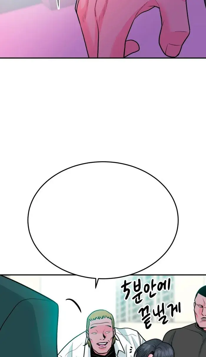 Read The Good Student PT-BR Manga Online