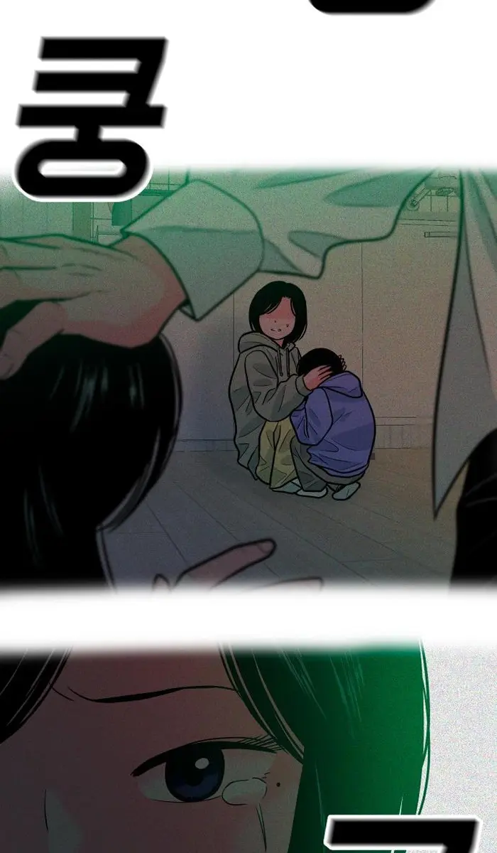 Read The Good Student PT-BR Manga Online