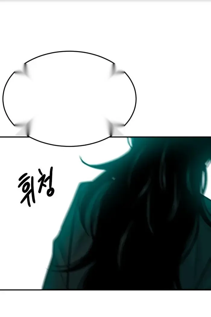 Read The Good Student PT-BR Manga Online