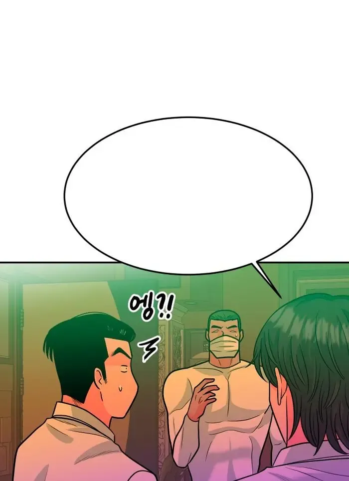 Read The Good Student PT-BR Manga Online