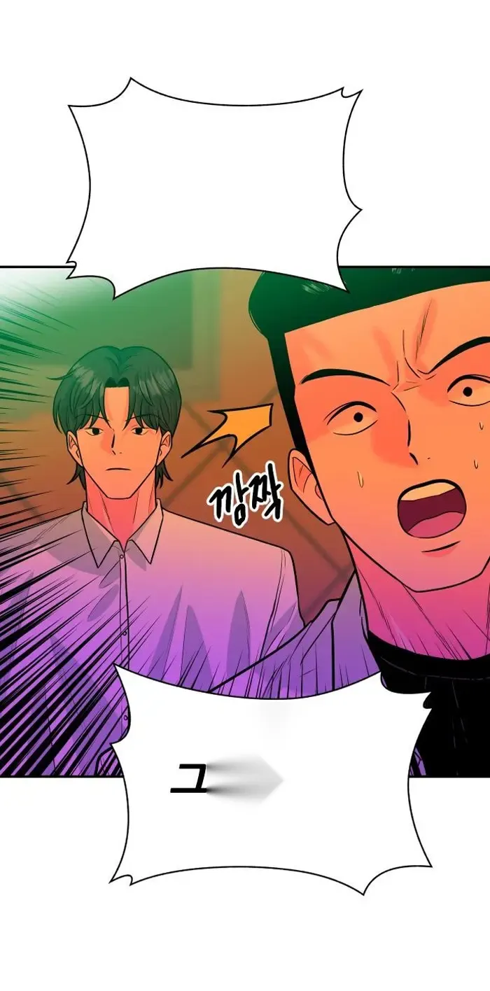 Read The Good Student PT-BR Manga Online