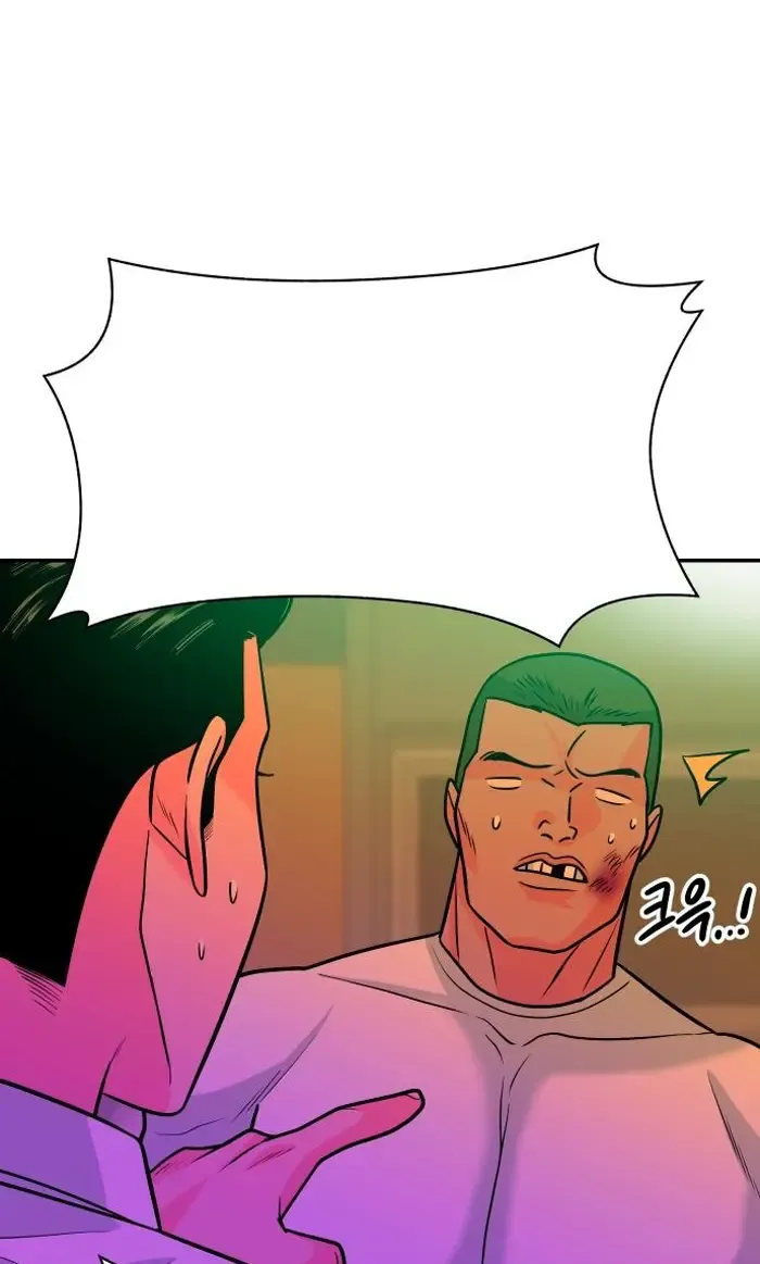 Read The Good Student PT-BR Manga Online