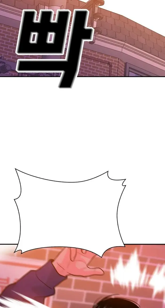 Read The Good Student PT-BR Manga Online