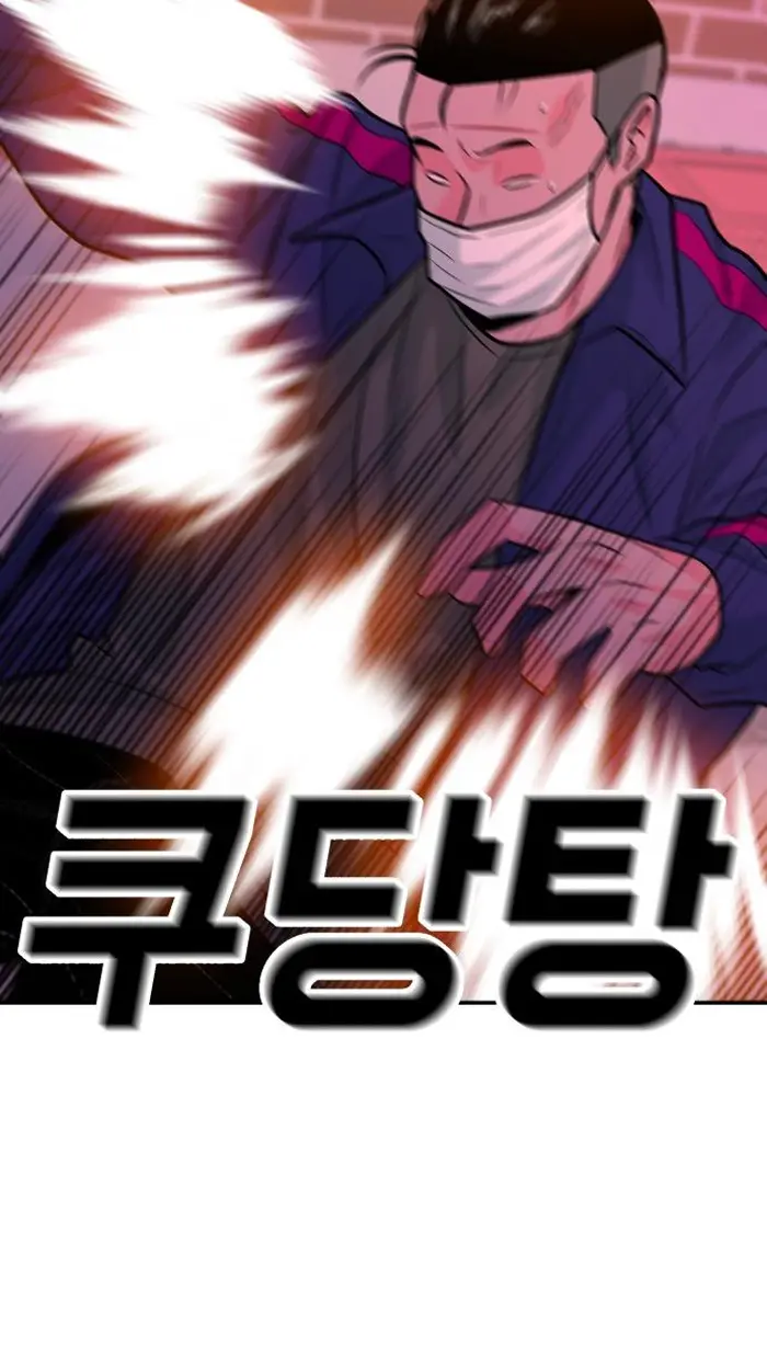 Read The Good Student PT-BR Manga Online