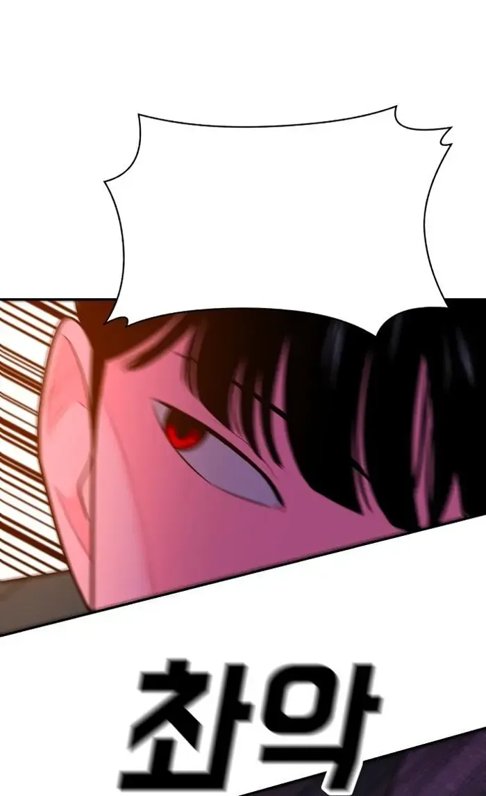 Read The Good Student PT-BR Manga Online