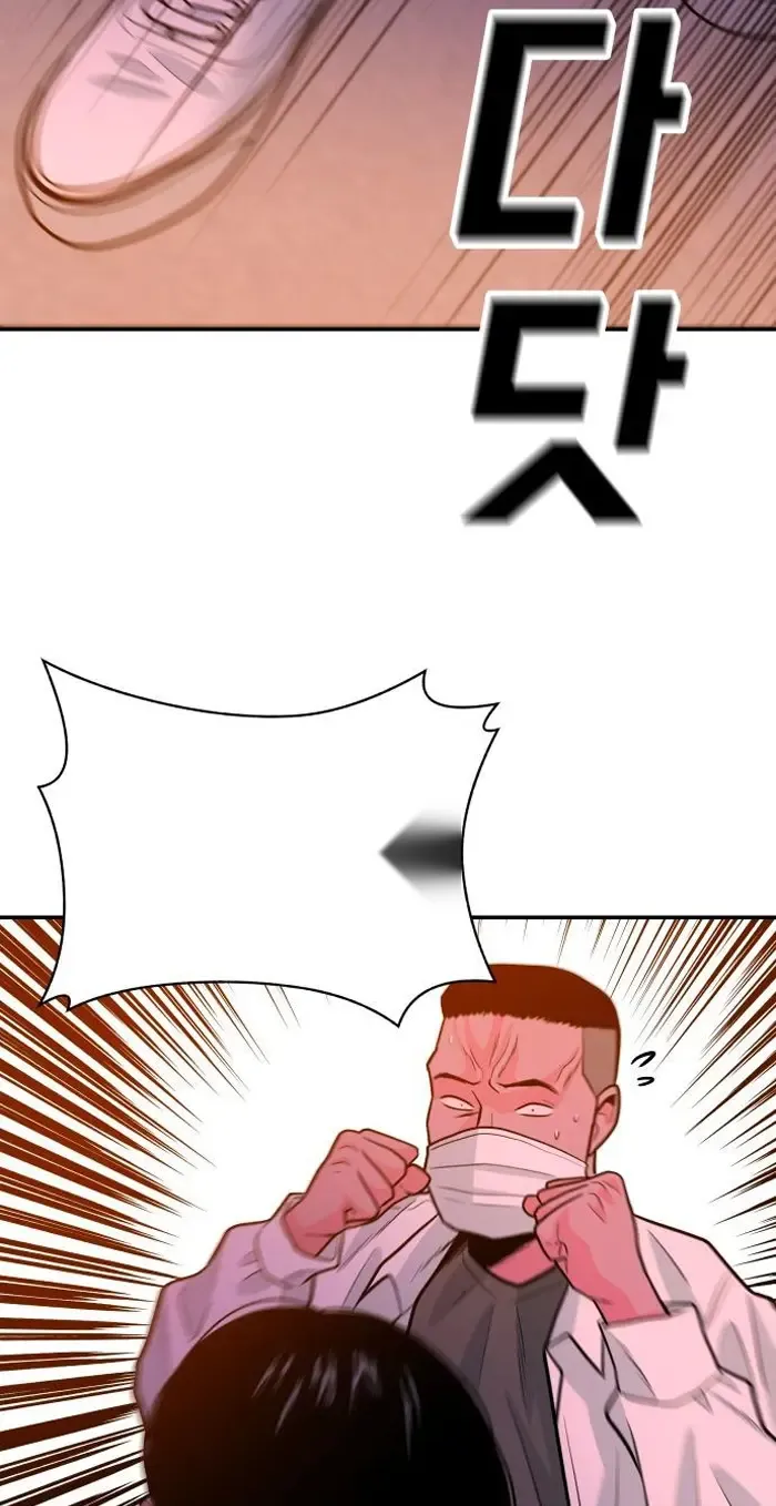 Read The Good Student PT-BR Manga Online