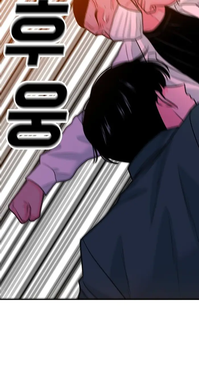 Read The Good Student PT-BR Manga Online