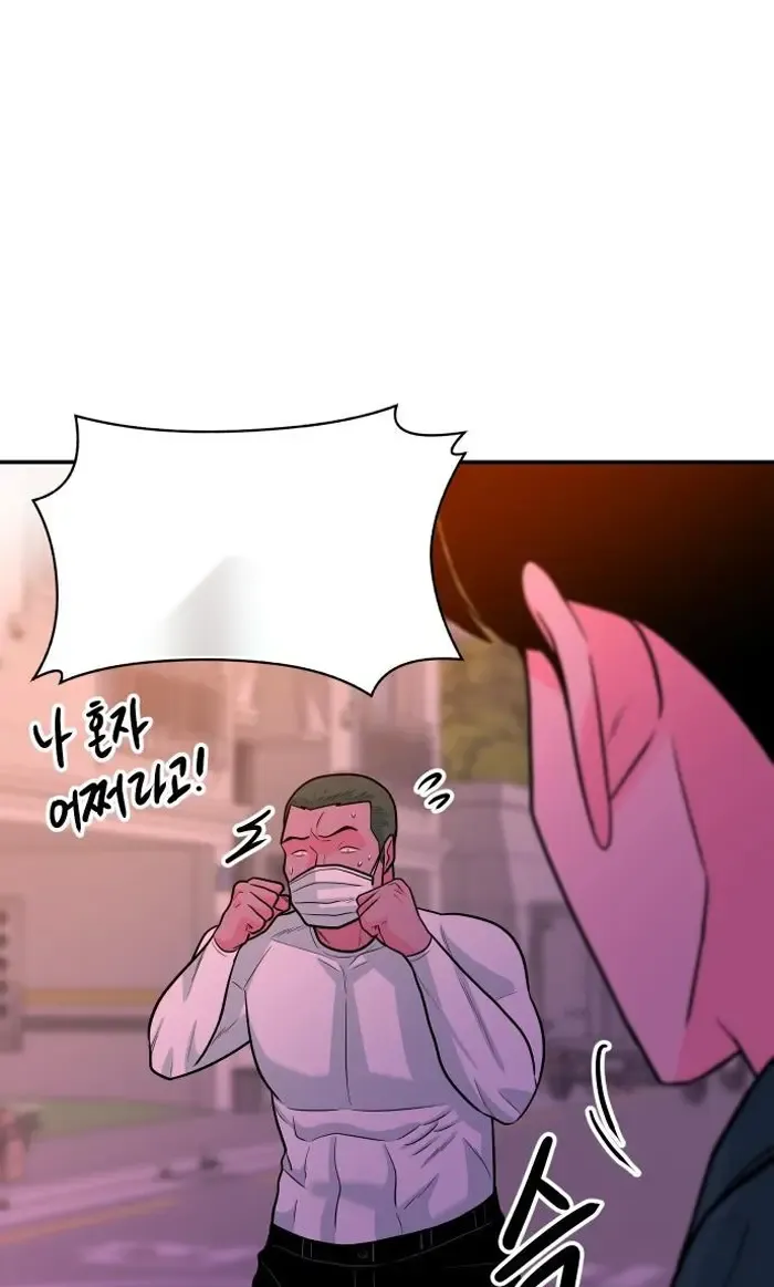 Read The Good Student PT-BR Manga Online