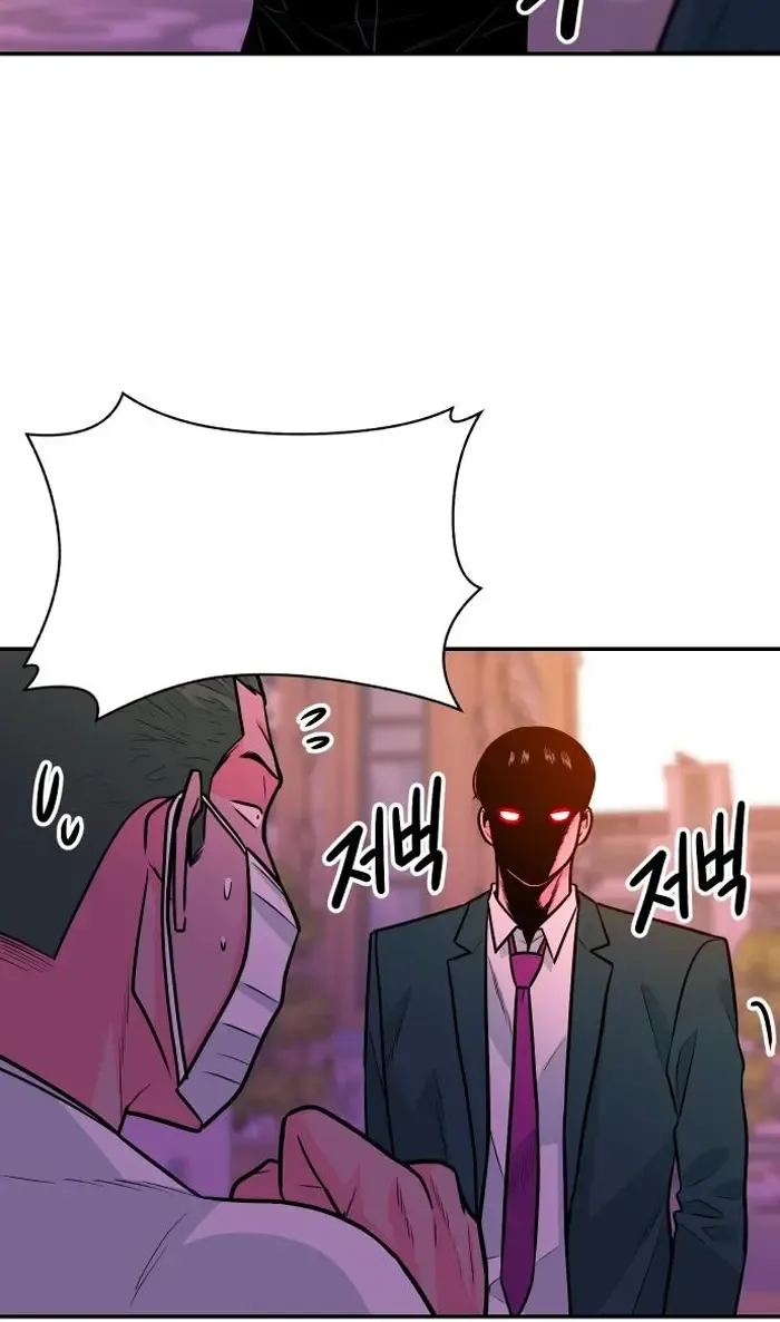 Read The Good Student PT-BR Manga Online