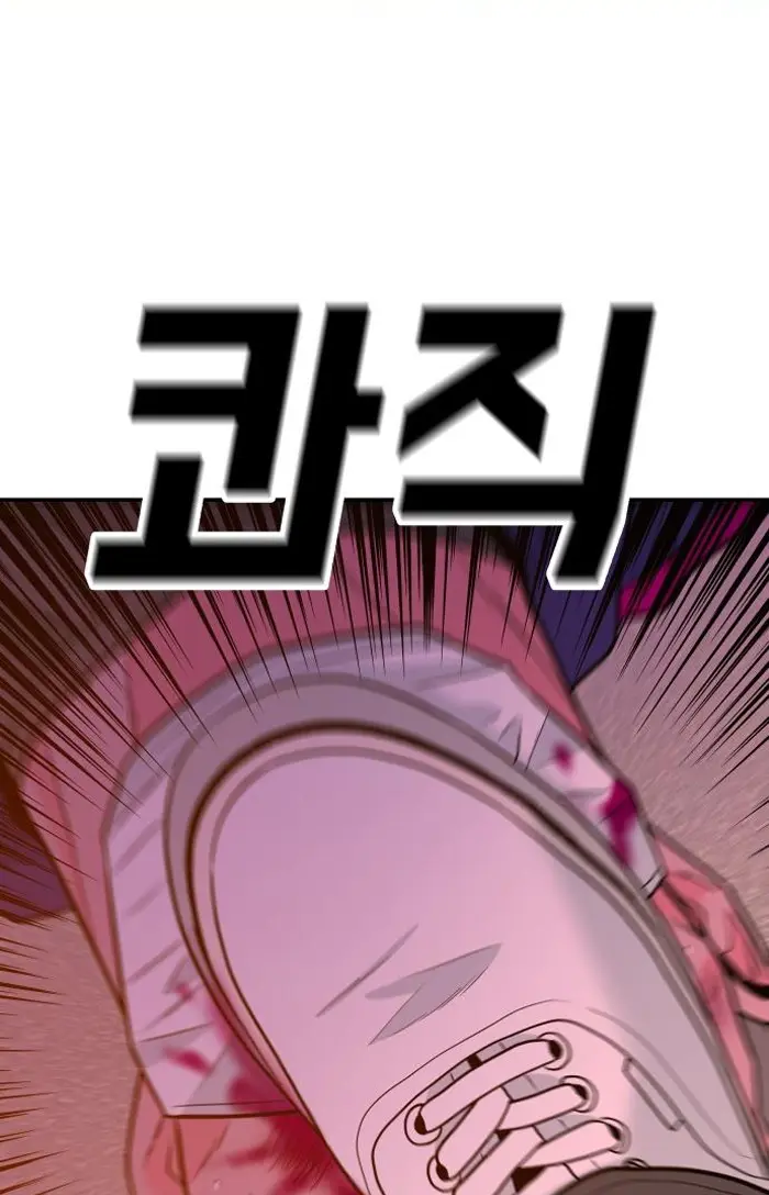 Read The Good Student PT-BR Manga Online