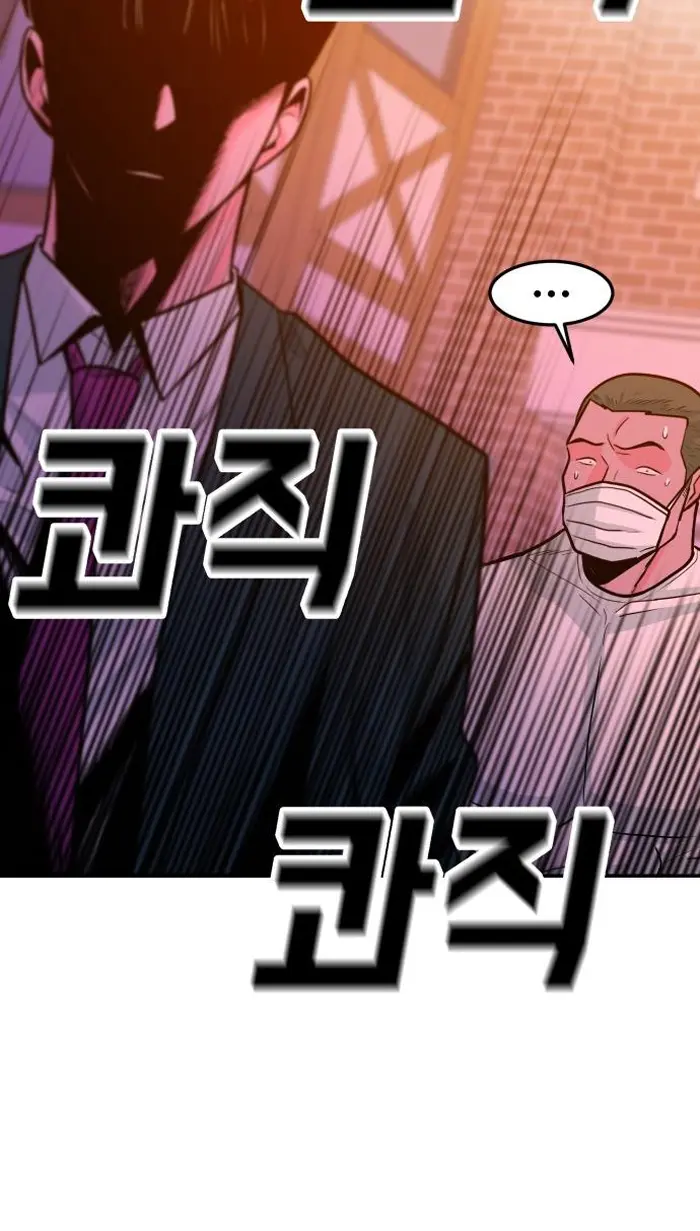 Read The Good Student PT-BR Manga Online