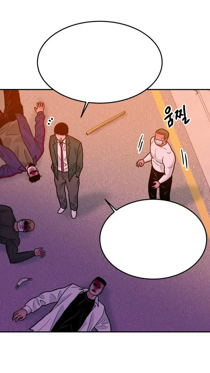 Read The Good Student PT-BR Manga Online