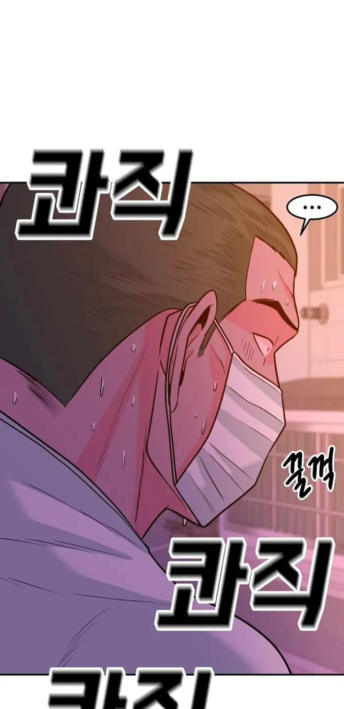 Read The Good Student PT-BR Manga Online