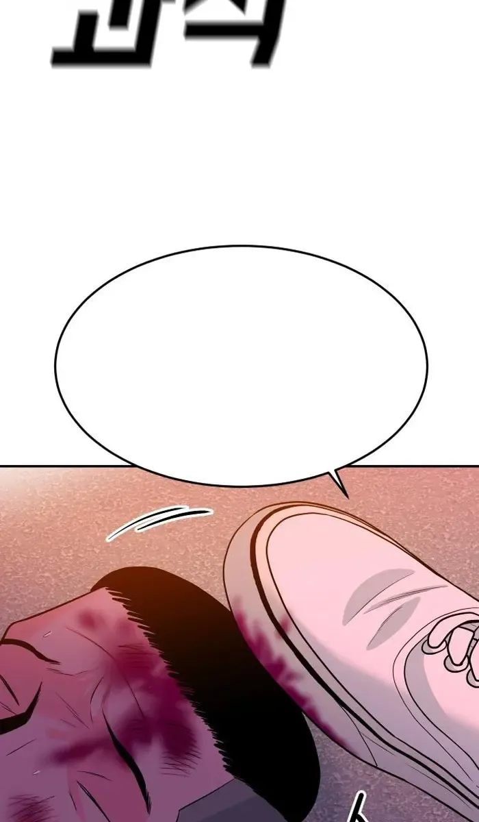 Read The Good Student PT-BR Manga Online