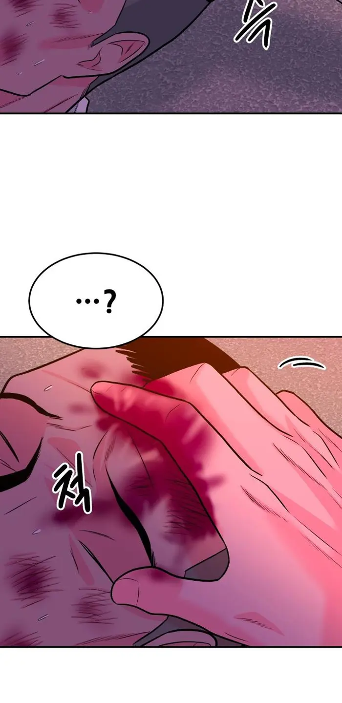 Read The Good Student PT-BR Manga Online