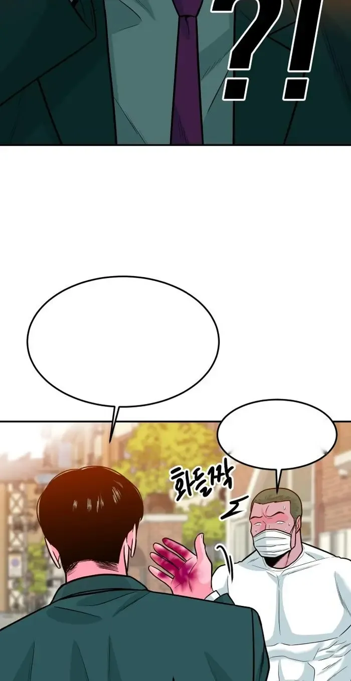 Read The Good Student PT-BR Manga Online