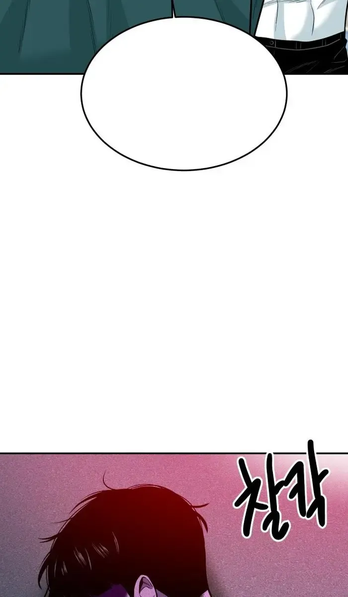Read The Good Student PT-BR Manga Online