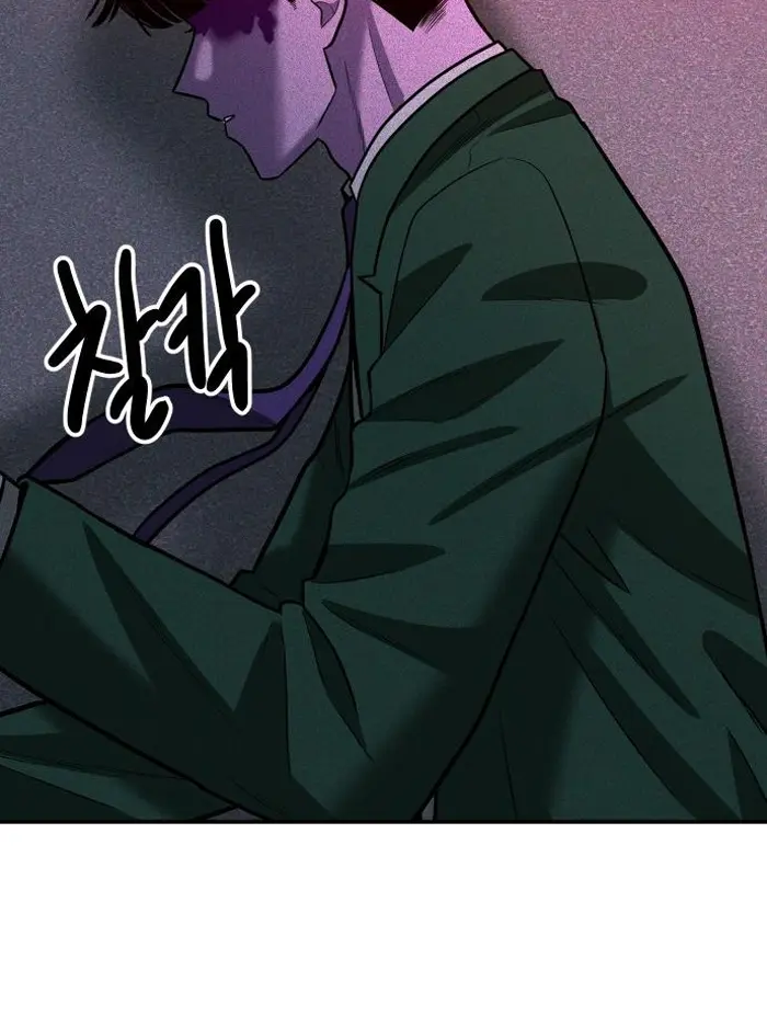 Read The Good Student PT-BR Manga Online