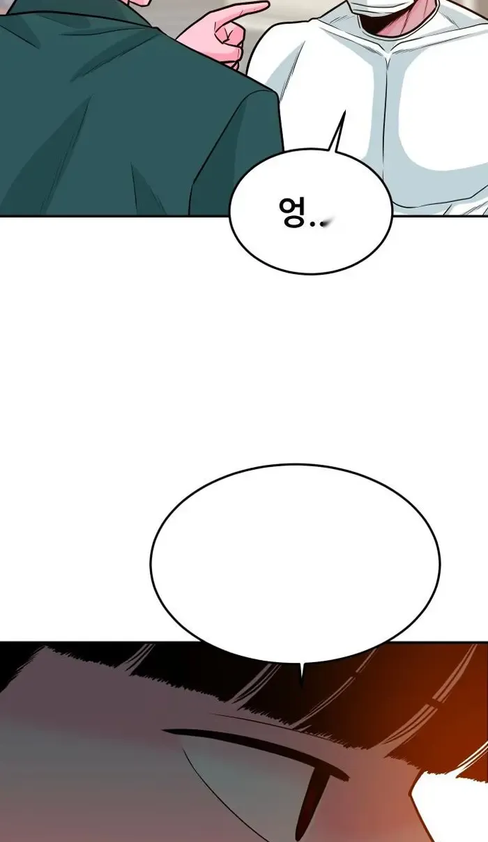 Read The Good Student PT-BR Manga Online