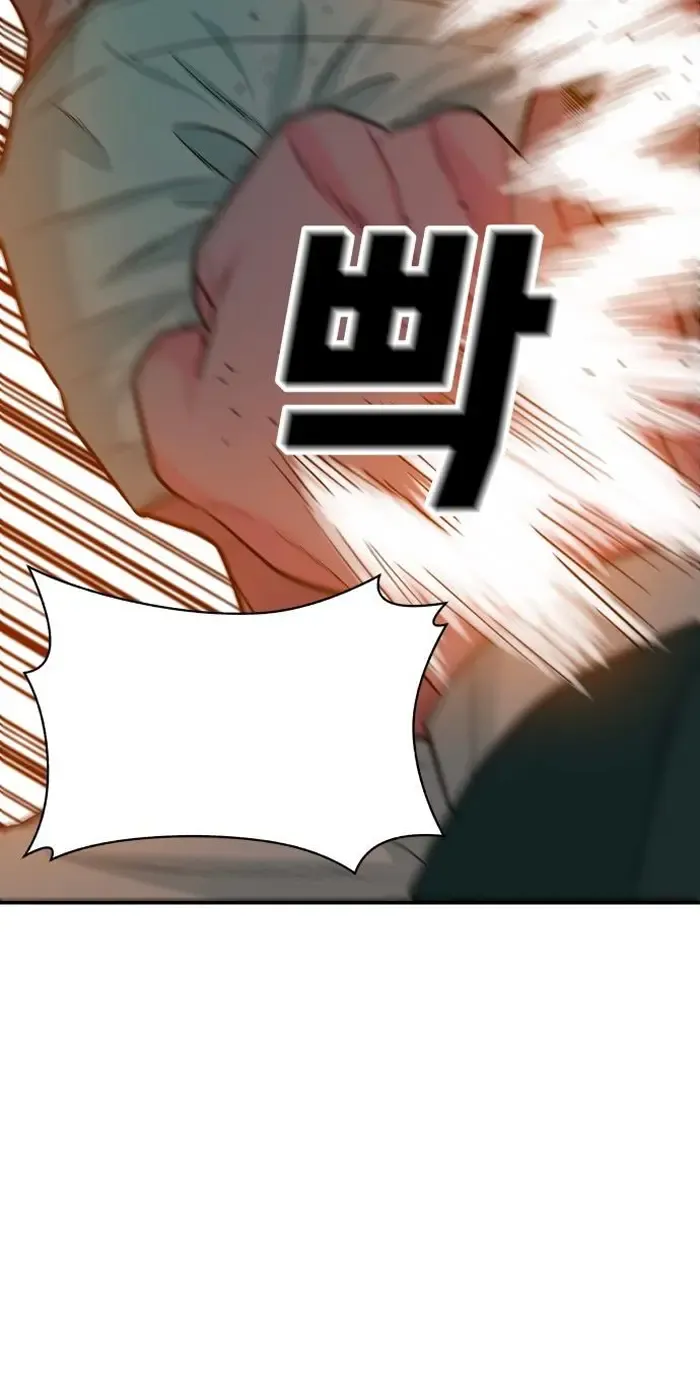 Read The Good Student PT-BR Manga Online