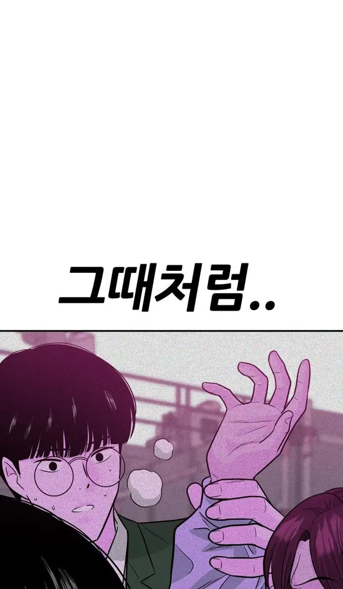 Read The Good Student PT-BR Manga Online