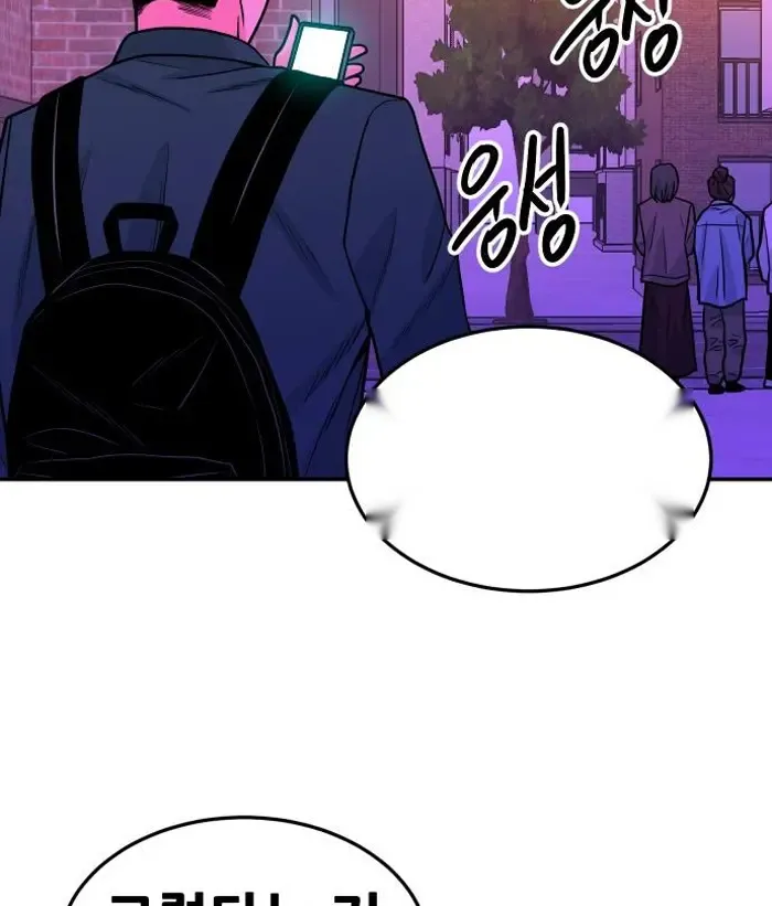 Read The Good Student PT-BR Manga Online