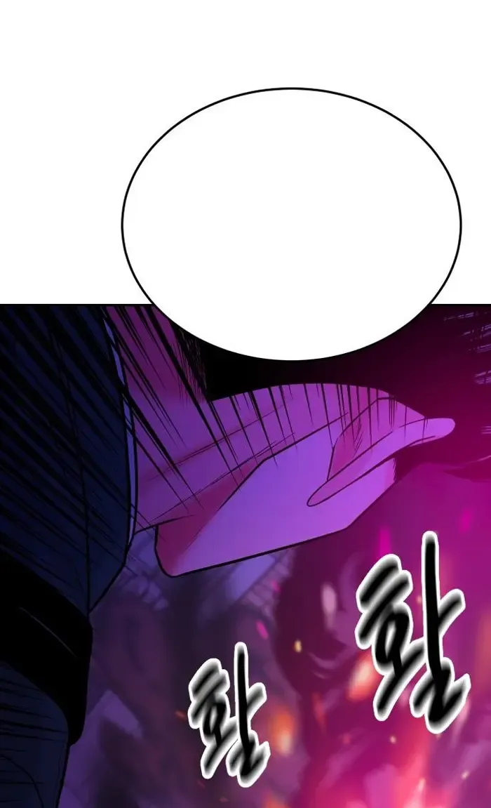 Read The Good Student PT-BR Manga Online