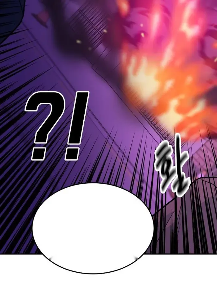 Read The Good Student PT-BR Manga Online