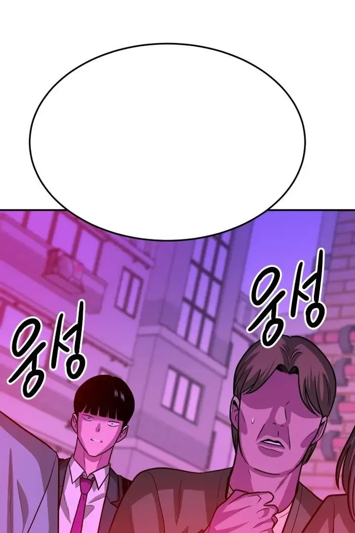 Read The Good Student PT-BR Manga Online