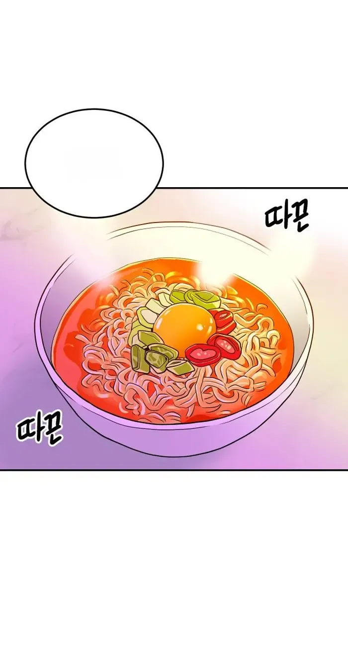 Read The Good Student PT-BR Manga Online