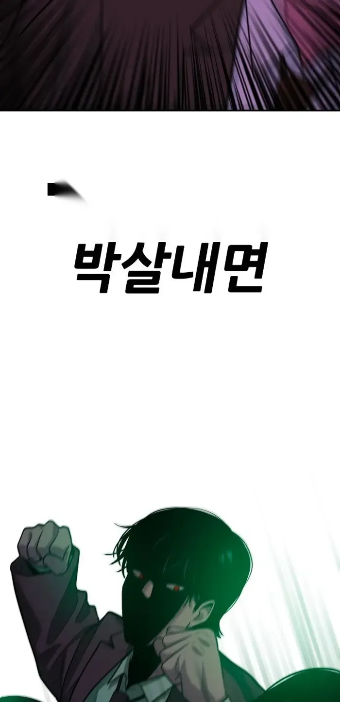 Read The Good Student PT-BR Manga Online