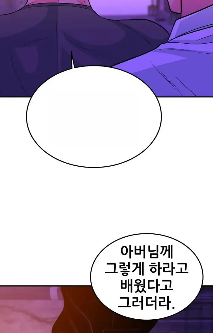 Read The Good Student PT-BR Manga Online