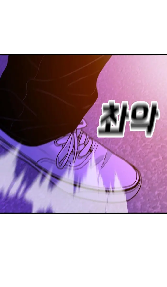 Read The Good Student PT-BR Manga Online