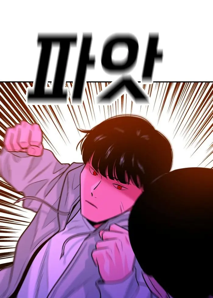 Read The Good Student PT-BR Manga Online