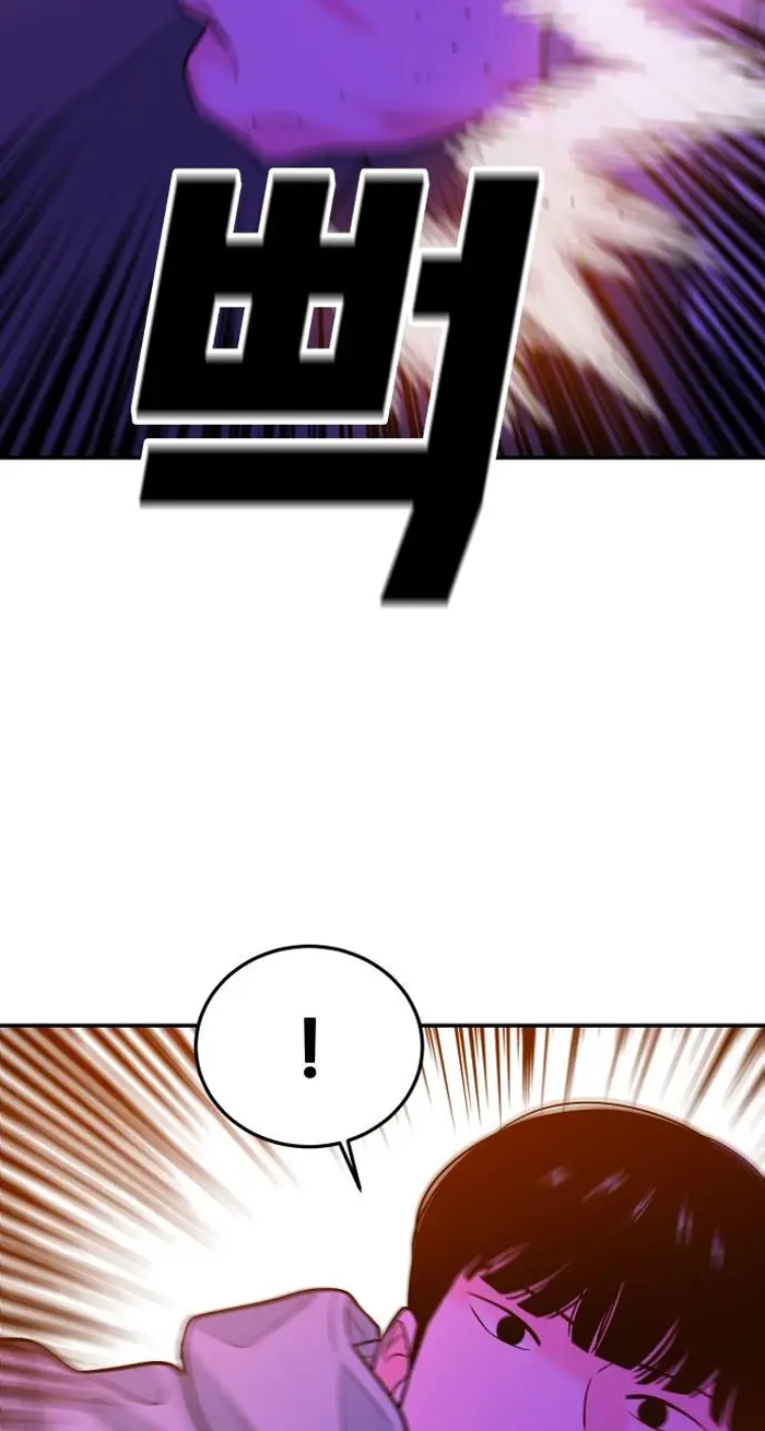 Read The Good Student PT-BR Manga Online