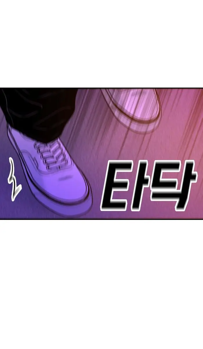 Read The Good Student PT-BR Manga Online