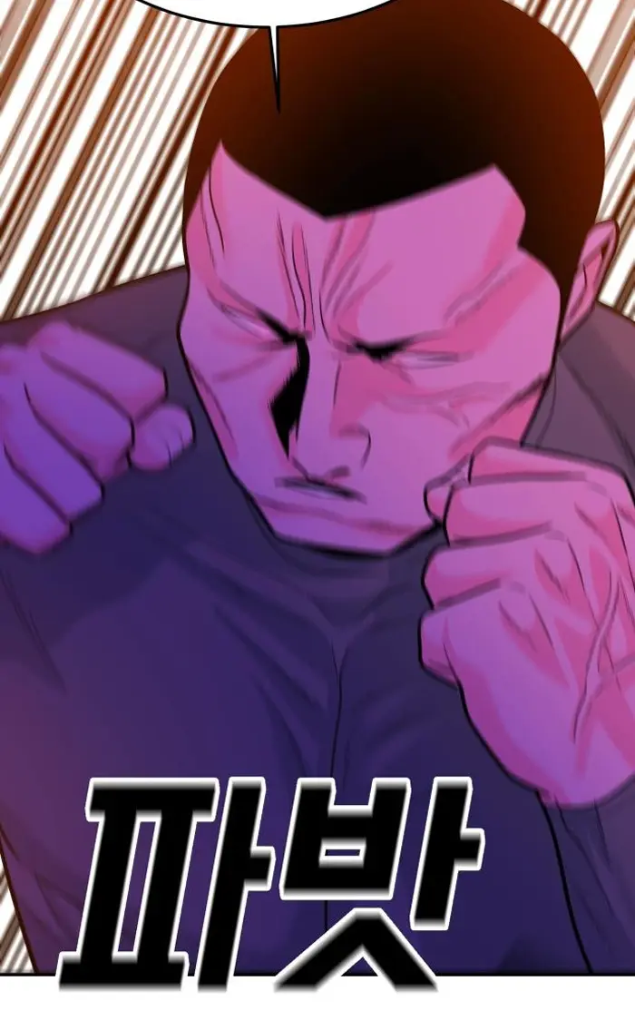 Read The Good Student PT-BR Manga Online