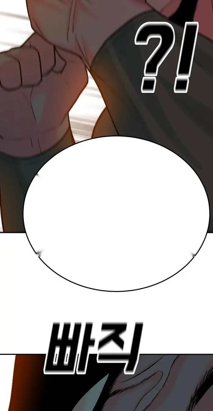 Read The Good Student PT-BR Manga Online