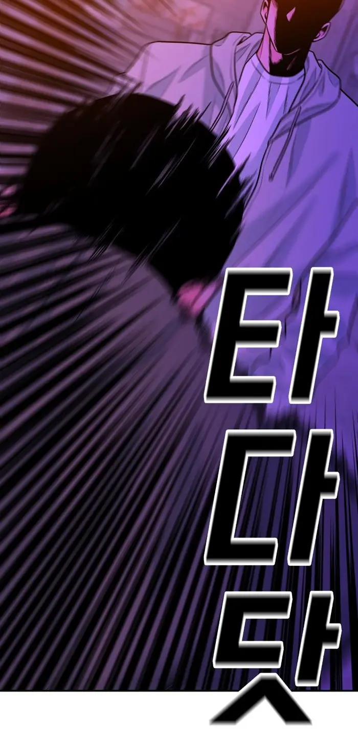 Read The Good Student PT-BR Manga Online
