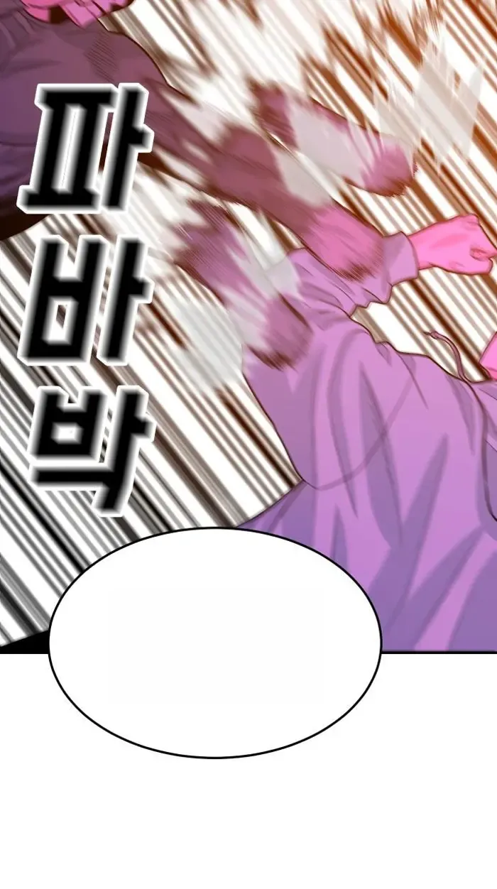 Read The Good Student PT-BR Manga Online