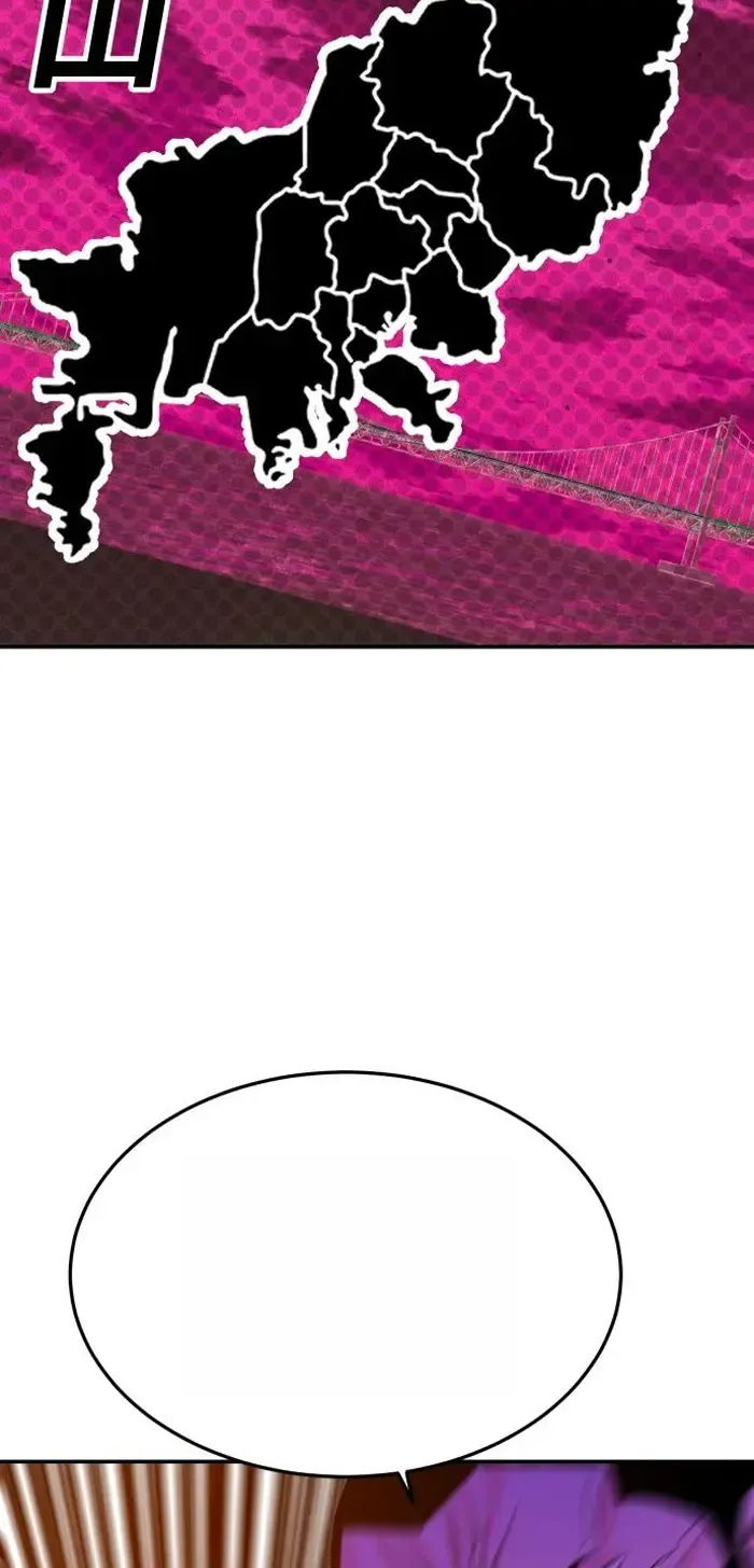 Read The Good Student PT-BR Manga Online
