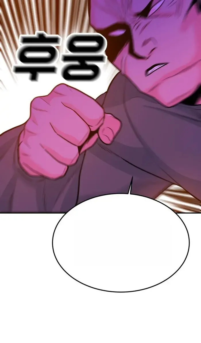 Read The Good Student PT-BR Manga Online