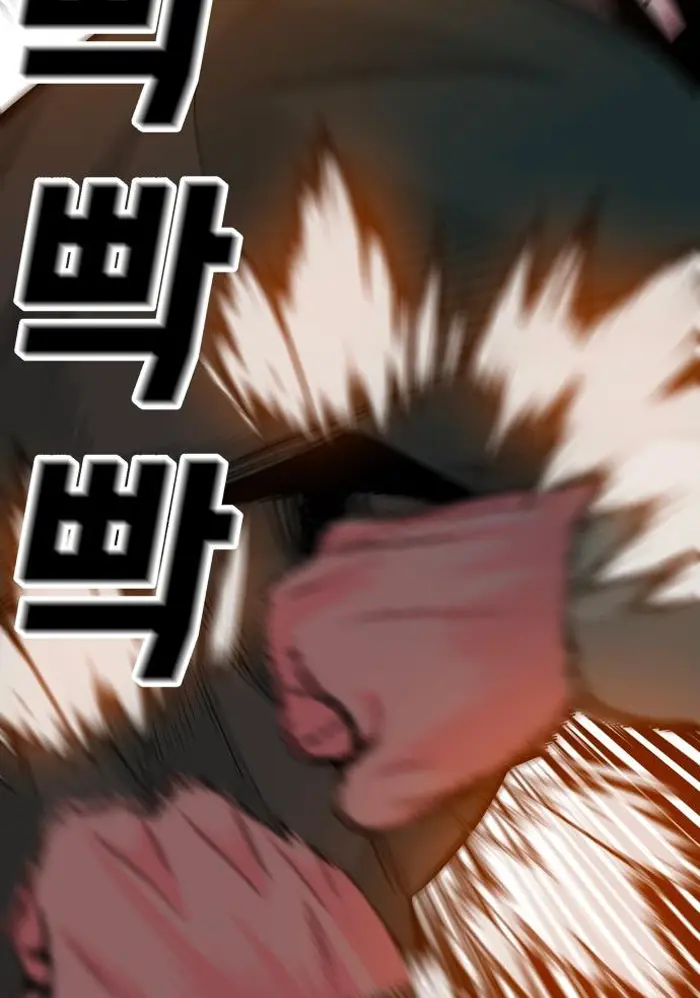Read The Good Student PT-BR Manga Online